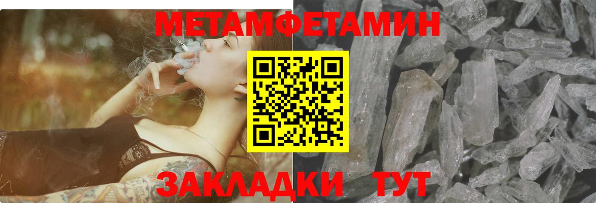 Кузнецк  Amphetamine  Вход с VPN  Амфетамин 98% 