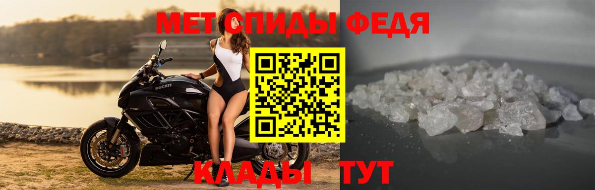 Amphetamine Розовый Кузнецк