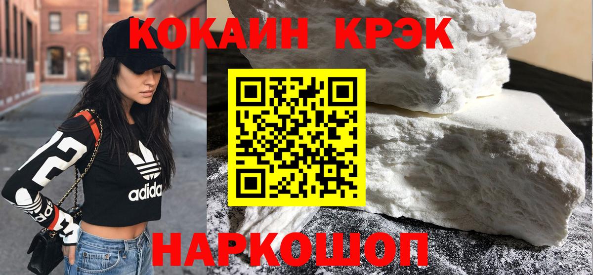 Cocaine Columbia Кузнецк