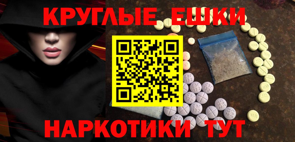 Экстази  Вход с VPN  Кузнецк  Ecstasy бентли  Ecstasy mix 