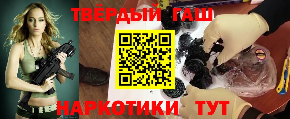 Гашиш ice o lator  где найти   Вход с VPN  Кузнецк  ГАШИШ гарик  Гашиш 