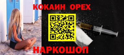 герыч Кандалакша