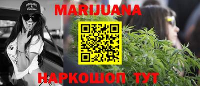 соль курить ск Кимры