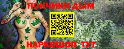 соль курить ск Кимры