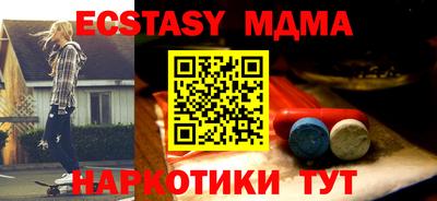 гашик Канаш