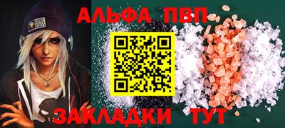 соль курить ск Кимры