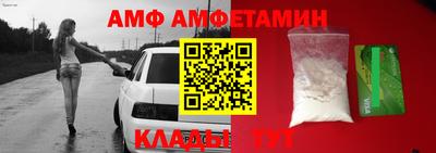герыч Кандалакша