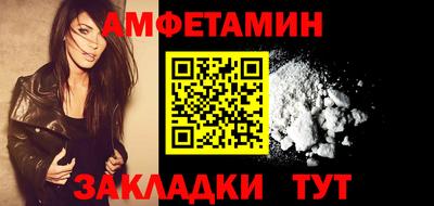 герыч Кандалакша