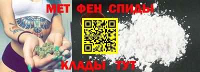 герыч Кандалакша