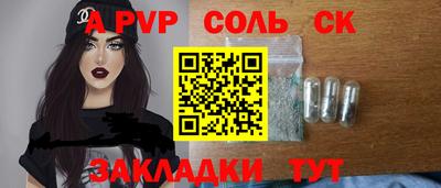 гашик Канаш