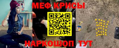 герыч Кандалакша