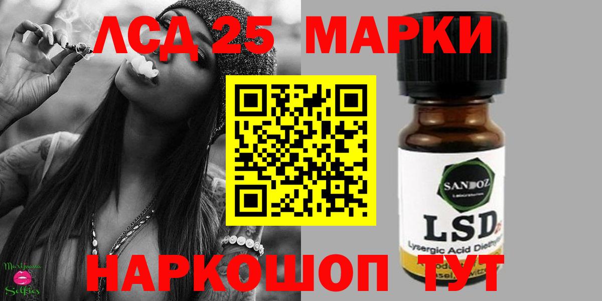 LSD-25 экстази  МЕГА как зайти  LSD-25 экстази кислота  Кузнецк  LSD-25 экстази ecstasy  Вход с VPN 