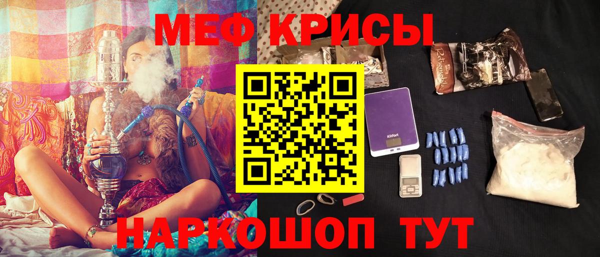 Мефедрон VHQ  Вход с VPN  Кузнецк  МЯУ-МЯУ  МЯУ-МЯУ mephedrone  Меф 