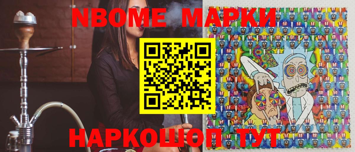Наркотические марки 1,8мг  Наркотические марки 1,8мг  Вход с VPN  Кузнецк 