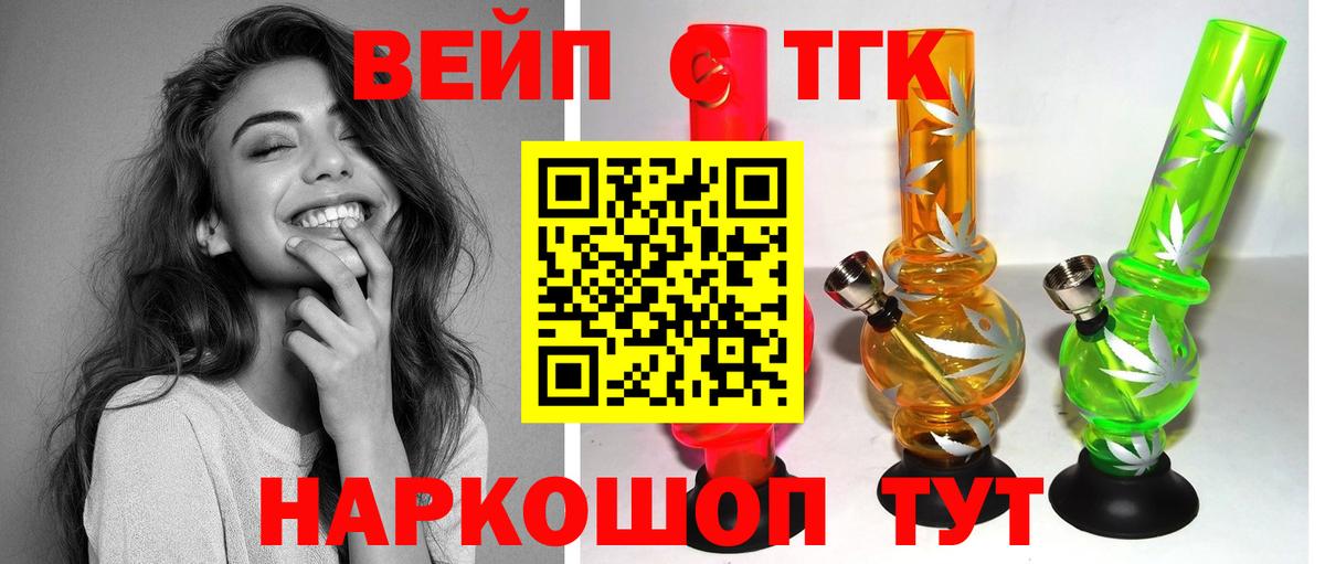 ГАШИШ  Вход с VPN  Меф   MDMA  Кузнецк  Мефедрон  Марихуана  ГЕРОИН  Alpha-PVP СК   NBOMe 