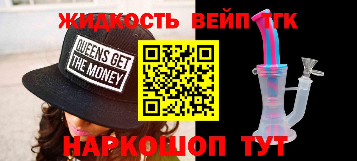 Дистиллят ТГК концентрат Кузнецк