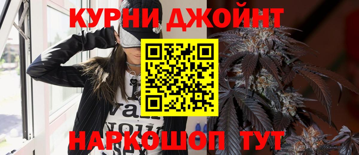 Кузнецк  МАРИХУАНА THC 21%  Бошки Шишки MAZAR  Канабис сатива  Вход с VPN 