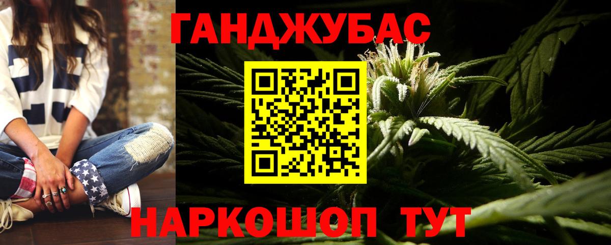 Марихуана конопля Кузнецк